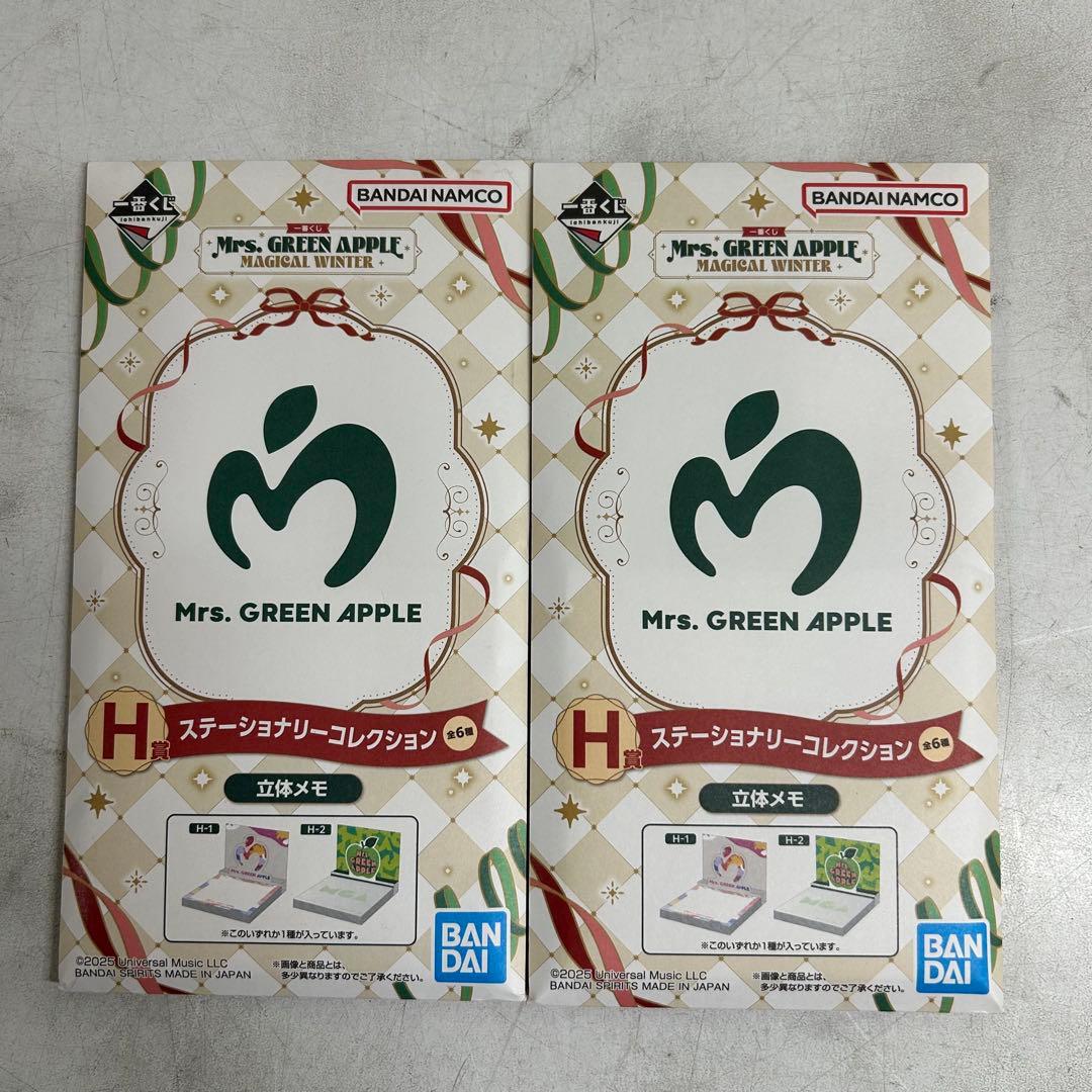 Mrs. GREEN APPLE ラストワン賞 ドームライトセット