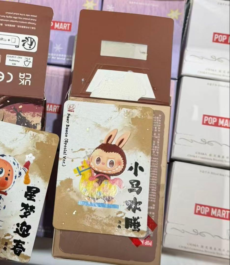 POPMART The Golden Gallopシリーズ Labubu 2点