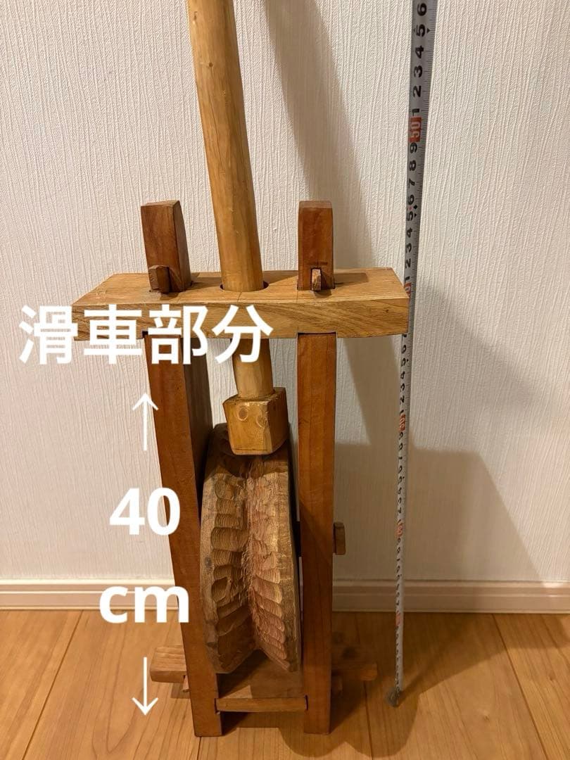 木製の滑車　伝統的な木製道具