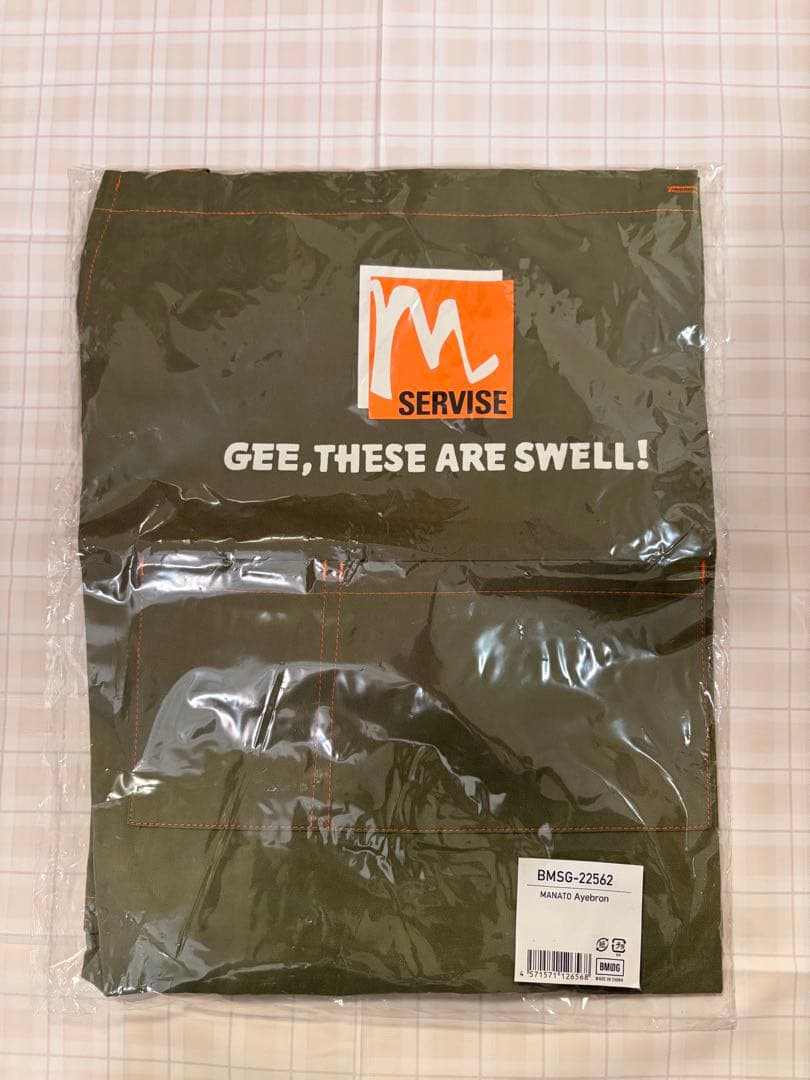 BE:FIRST MANATOプロデュース エプロン