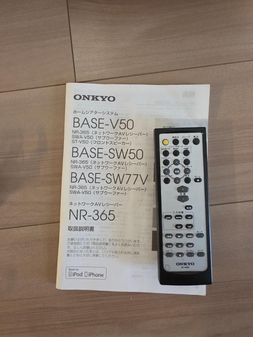 Onkyo NR365 5.1Ch サラウンドスピーカー
