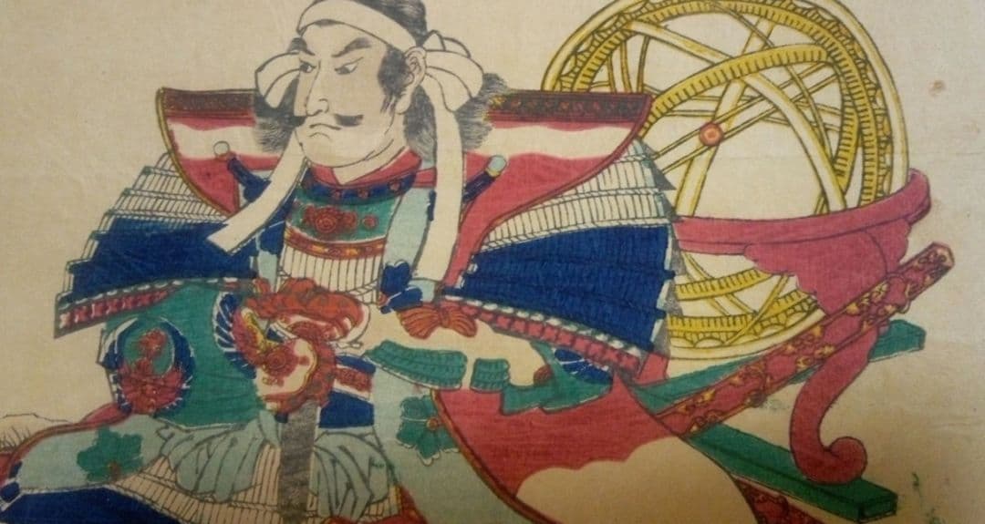 浮世絵、高坂弾正忠昌信朝桜楼国芳画(歌川国芳)天保14～弘化4年出版 おまけ付き