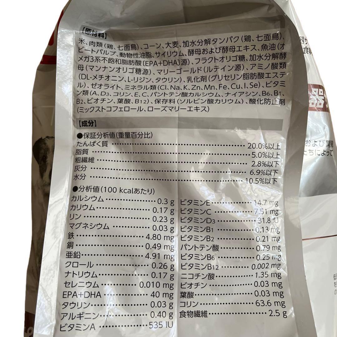  CANIN 消化器サポート S 3Kg