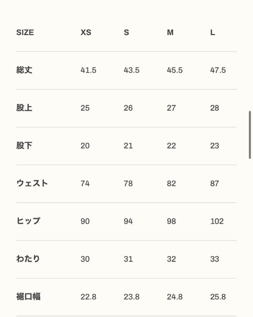 LYFT ボードショーツ サーフパンツ Sサイズ 新品未使用