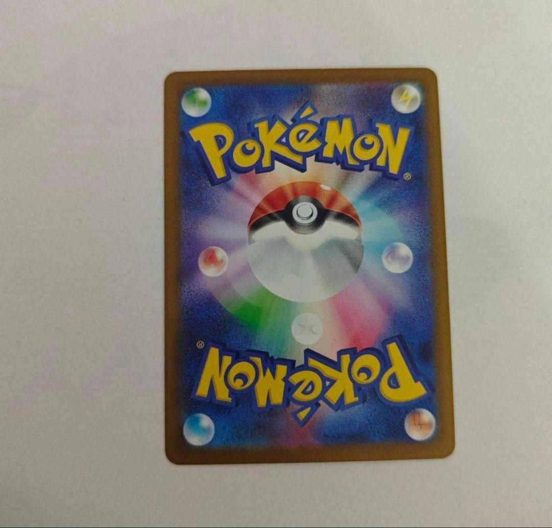 メガカイリューex mur ポケモンカード　メガドリーム