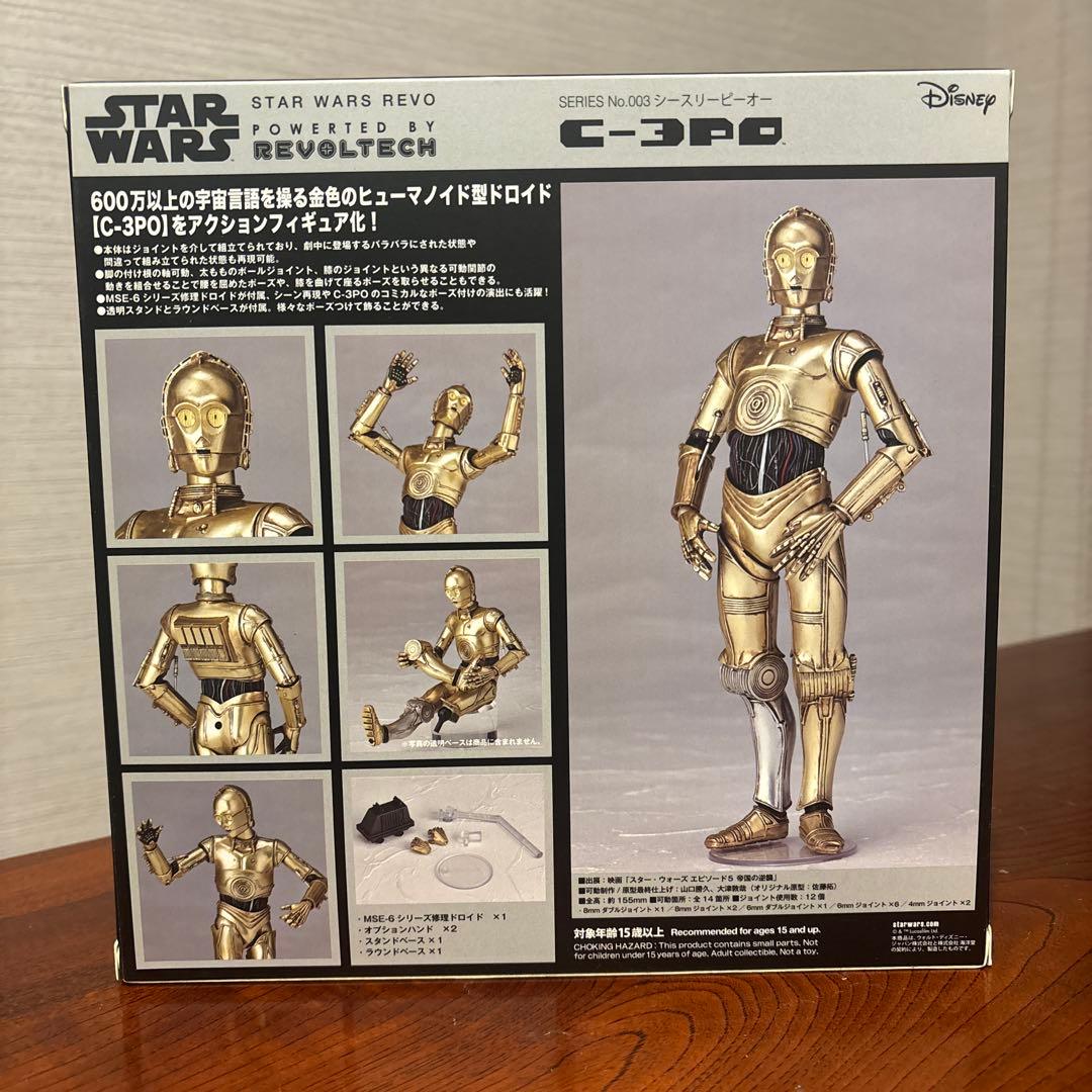 STARWARS 立体フィギュアセット R2-D2 & C-3PO 海洋堂