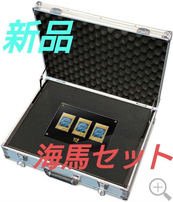 遊戯王 海馬セット 青眼の白龍