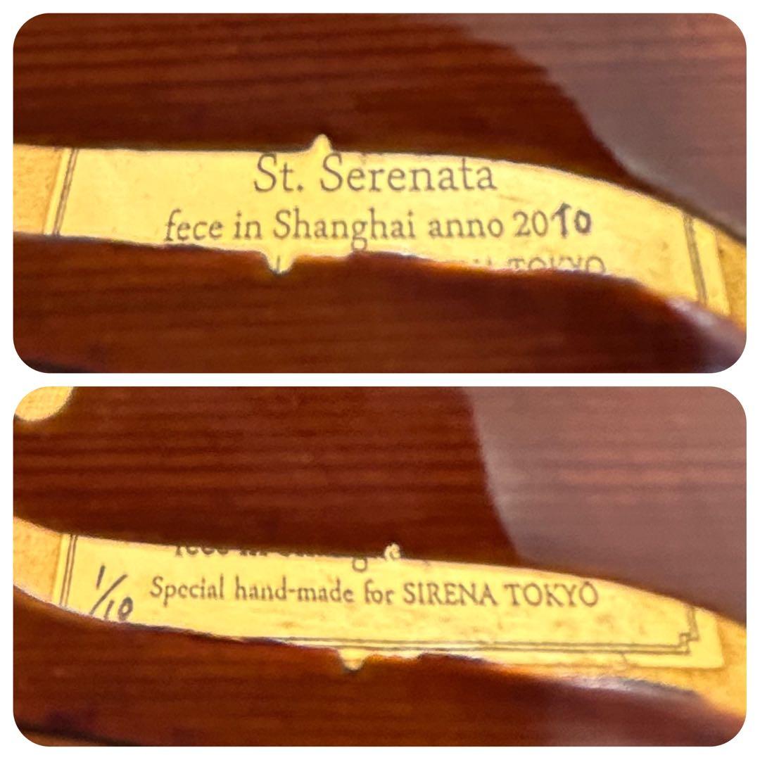 老舗工房 シレーナ ヴァイオリン　St. Serenata 1/10サイズ