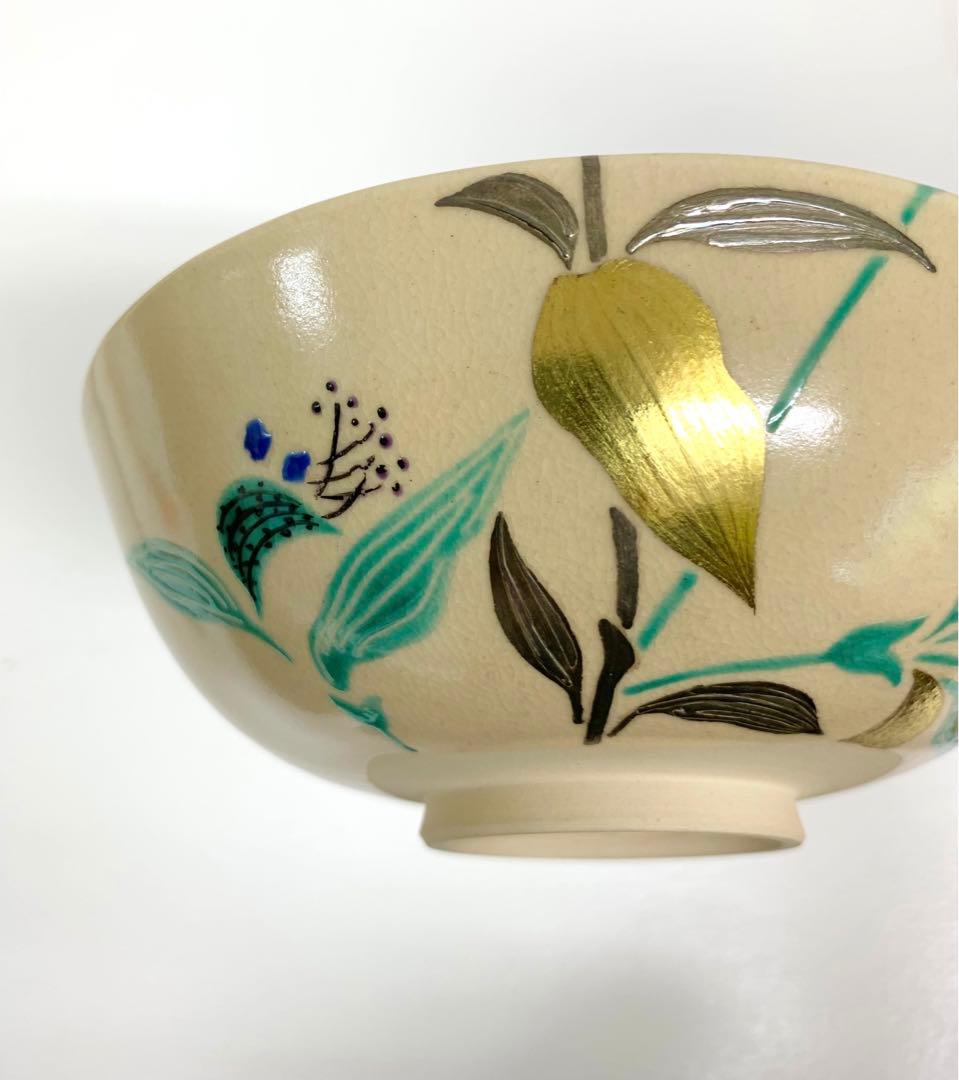 田中寿宝作　仁清写  露草茶碗　平茶碗  抹茶茶碗  茶道具