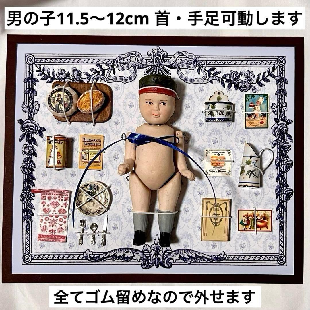 プレゼンテーションシート① 帽子を被った男の子 ビスクドール　ミニチュア小物