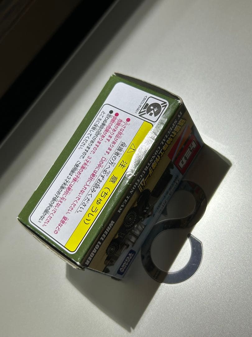 トミカ　イトーヨーカドー　７台まとめて