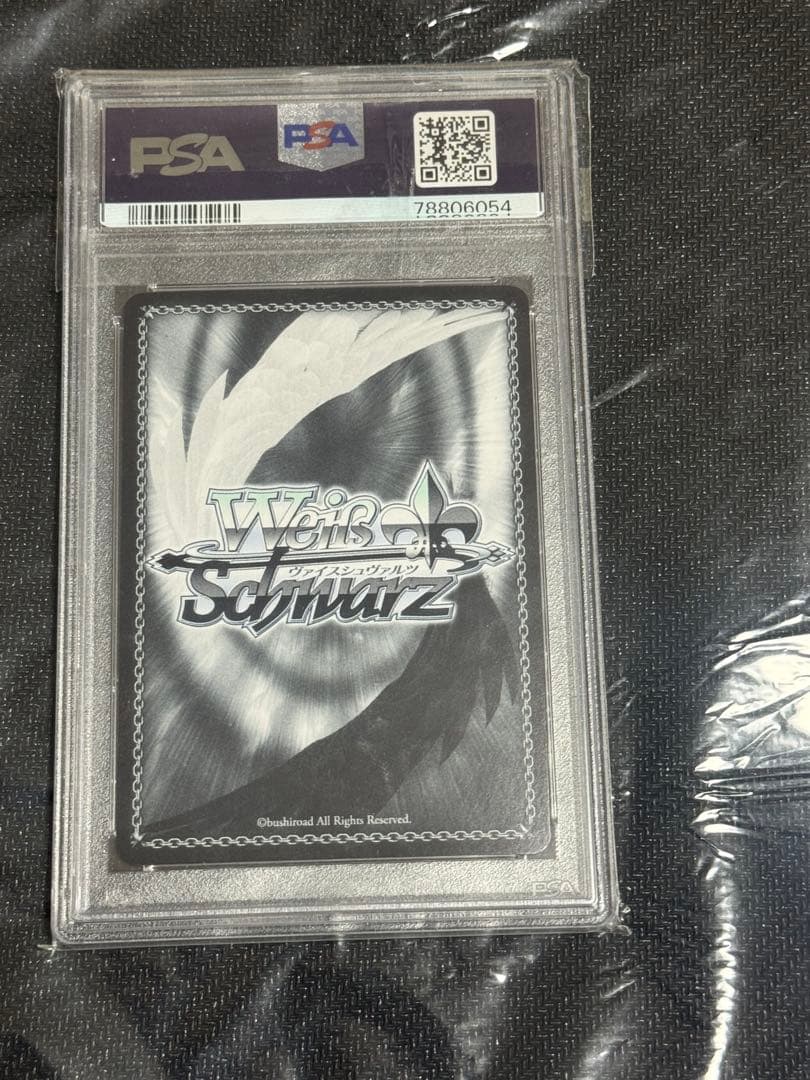 ヴァイスシュヴァルツホロライブ こんこんきーつね！白上フブキ SSP PSA10