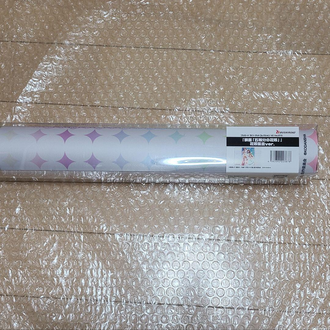 映画　五等分の花嫁　ウェディング　集合　プレイマット　ラバーマット　デスクマット