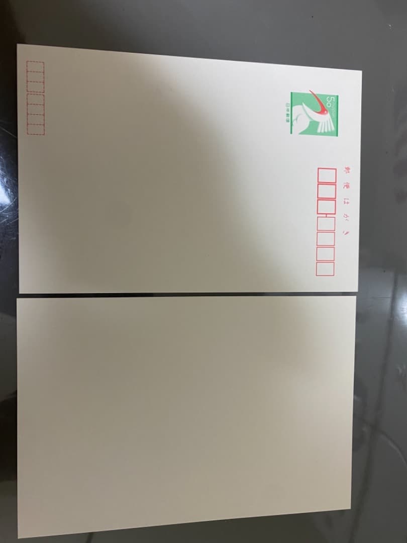 コレクション Postal card