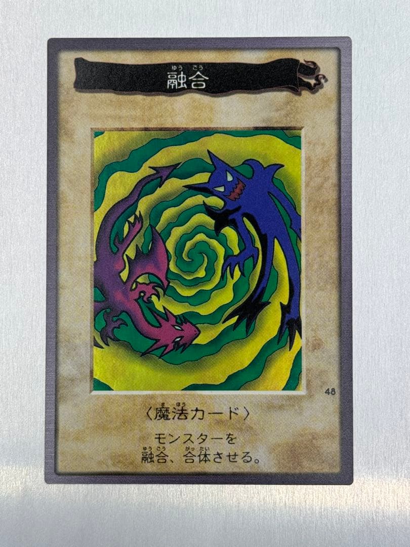 バンダイ版 日本語 メテオ・ブラック・ドラゴン/レッドアイズ/融合 ４種