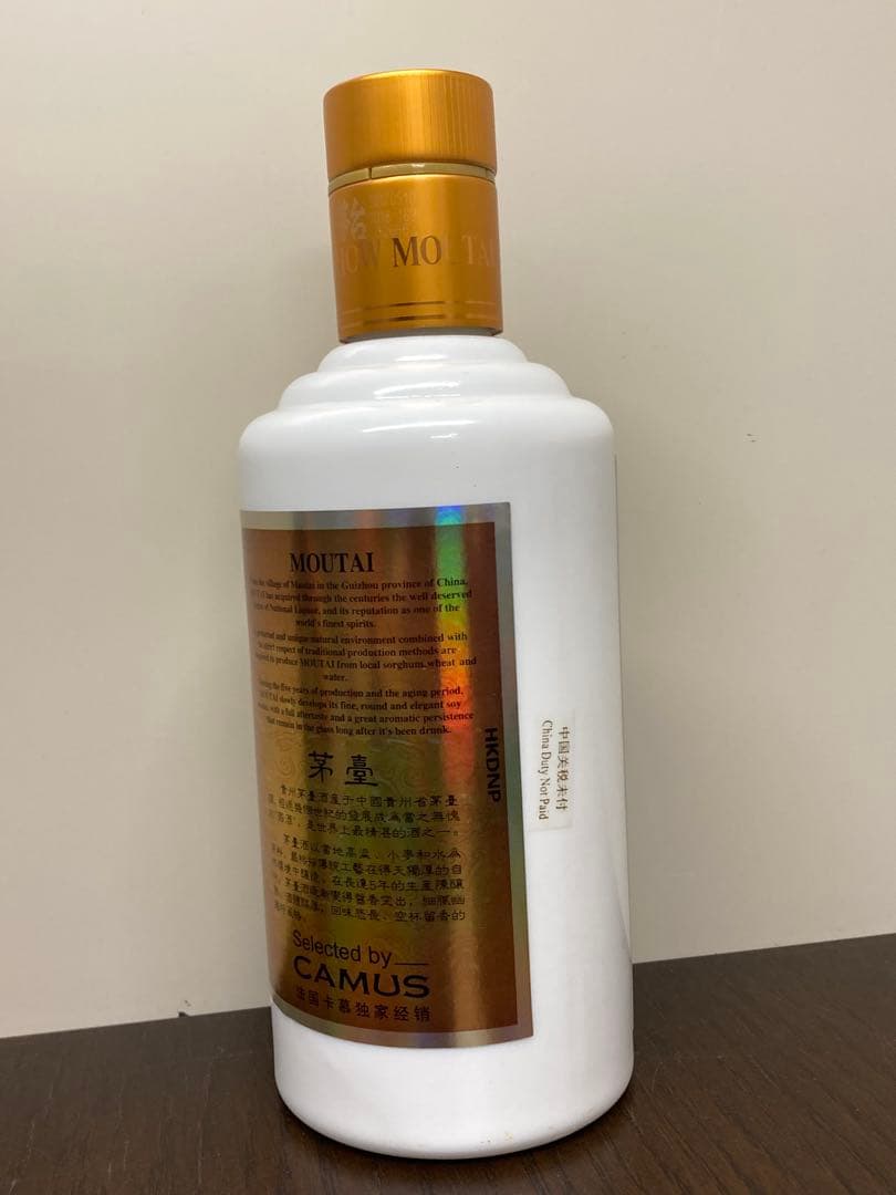 【17年】CAMUS茅台 茅台酒 貴州茅台酒 中国酒 白酒 五粮液 Moutai