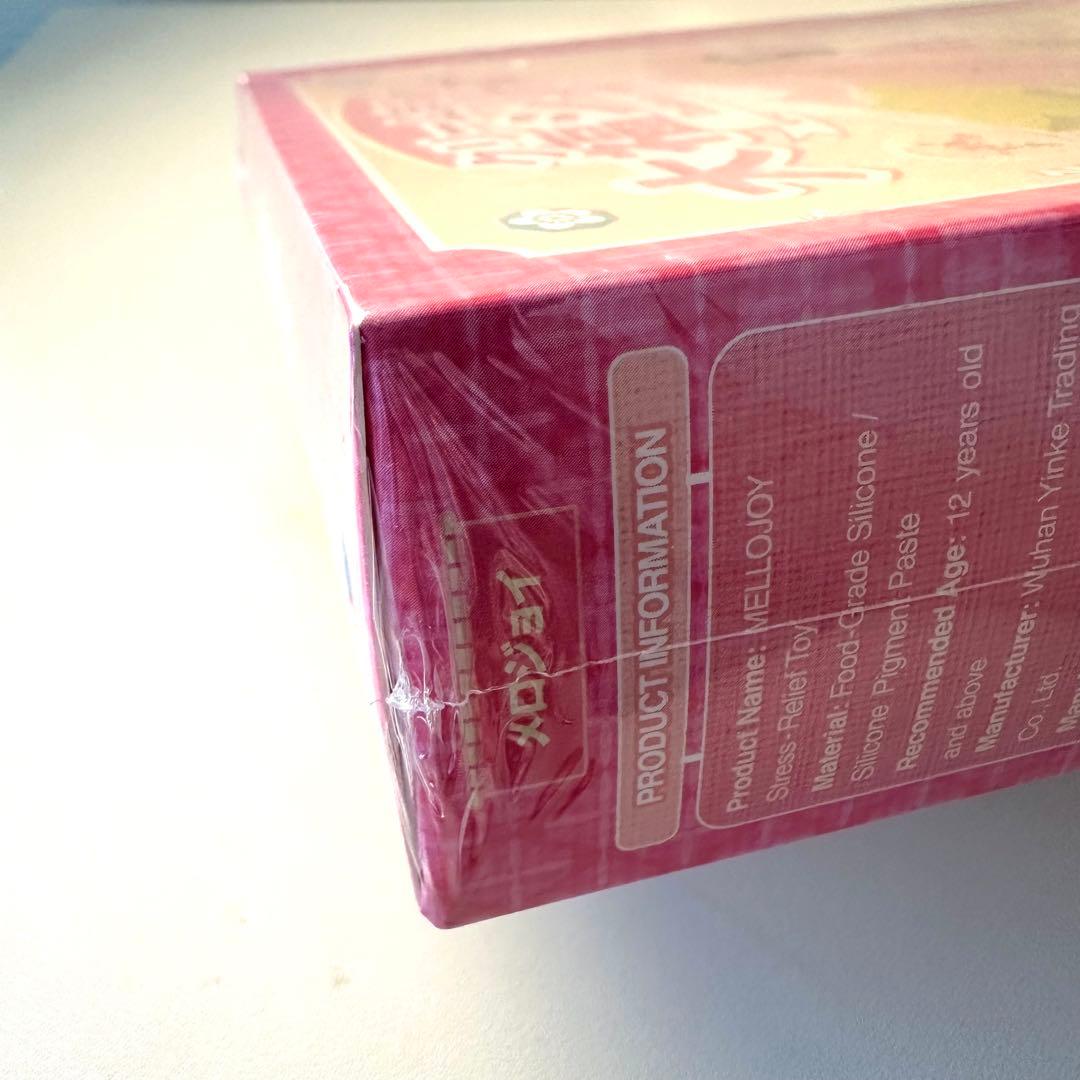 Mellojoy メロジョイ 大福シリーズ 未開封 シュリンク付き まとめ