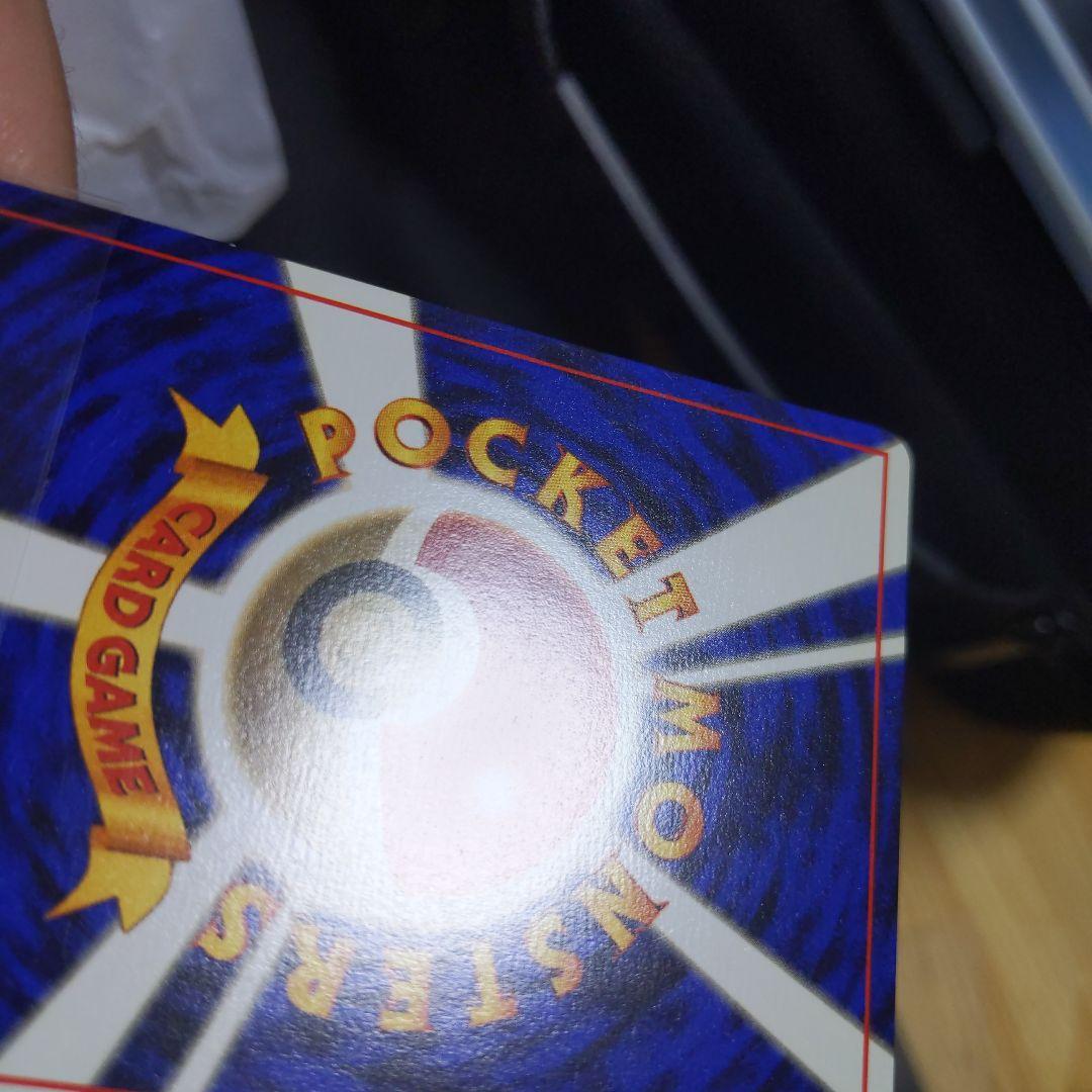 ピカチュウ ● 第1弾拡張パック　マークなし