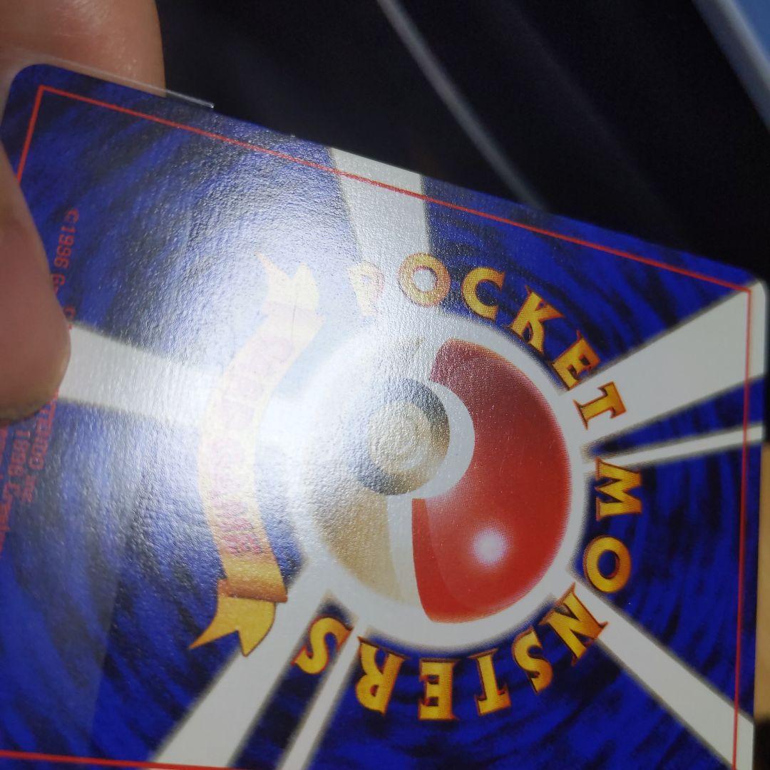 ピカチュウ ● 第1弾拡張パック　マークなし