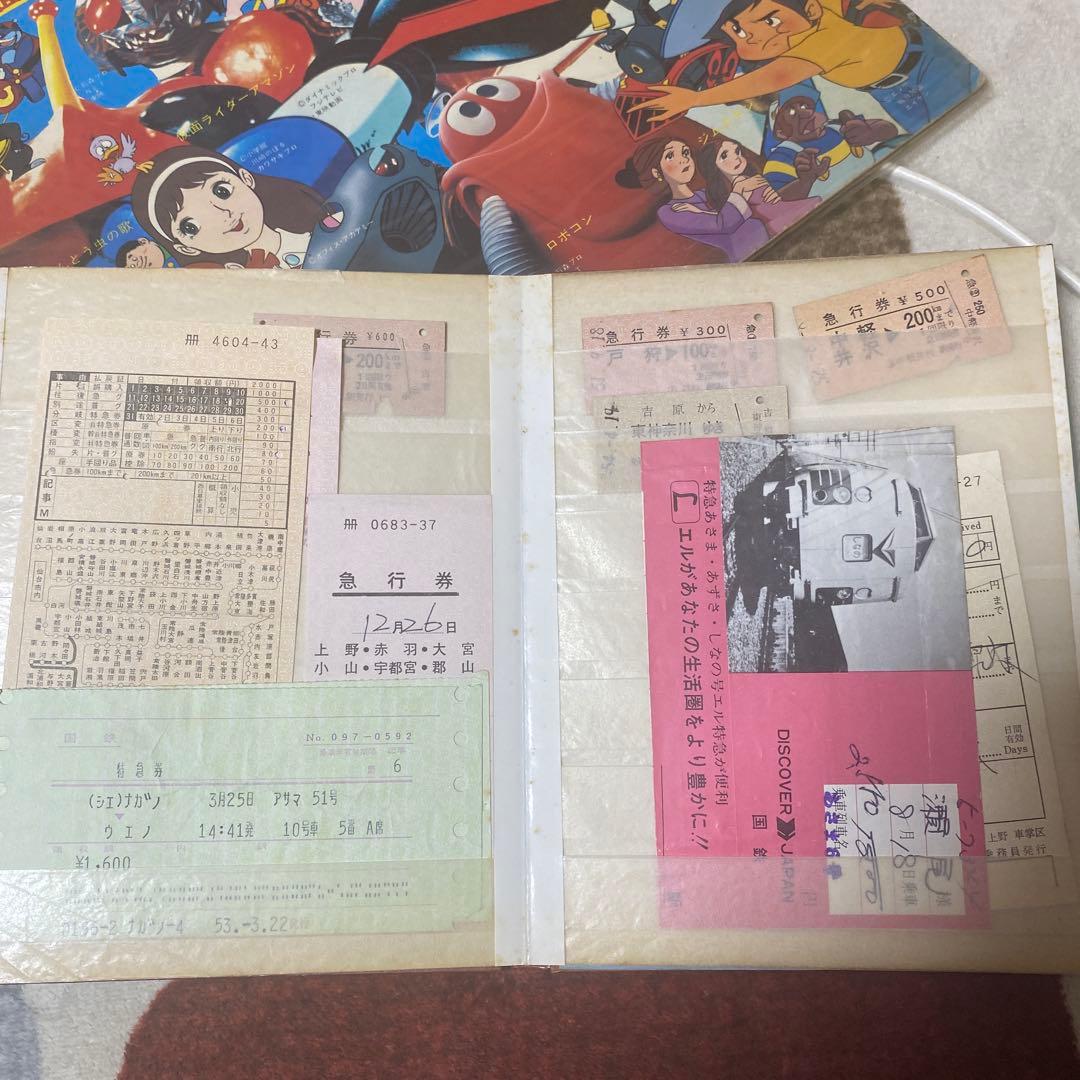 鉄道入場券コレクション