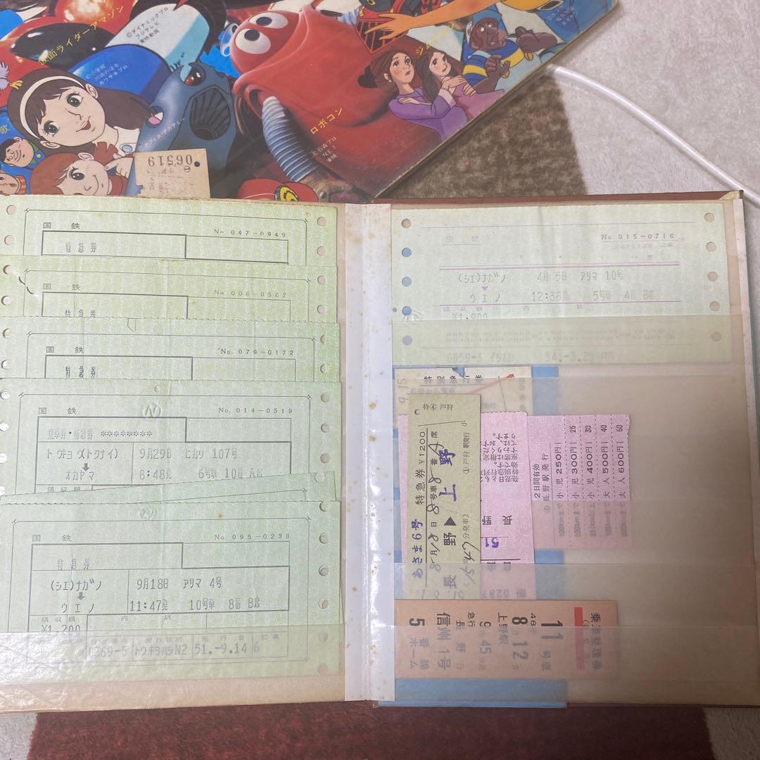 鉄道入場券コレクション