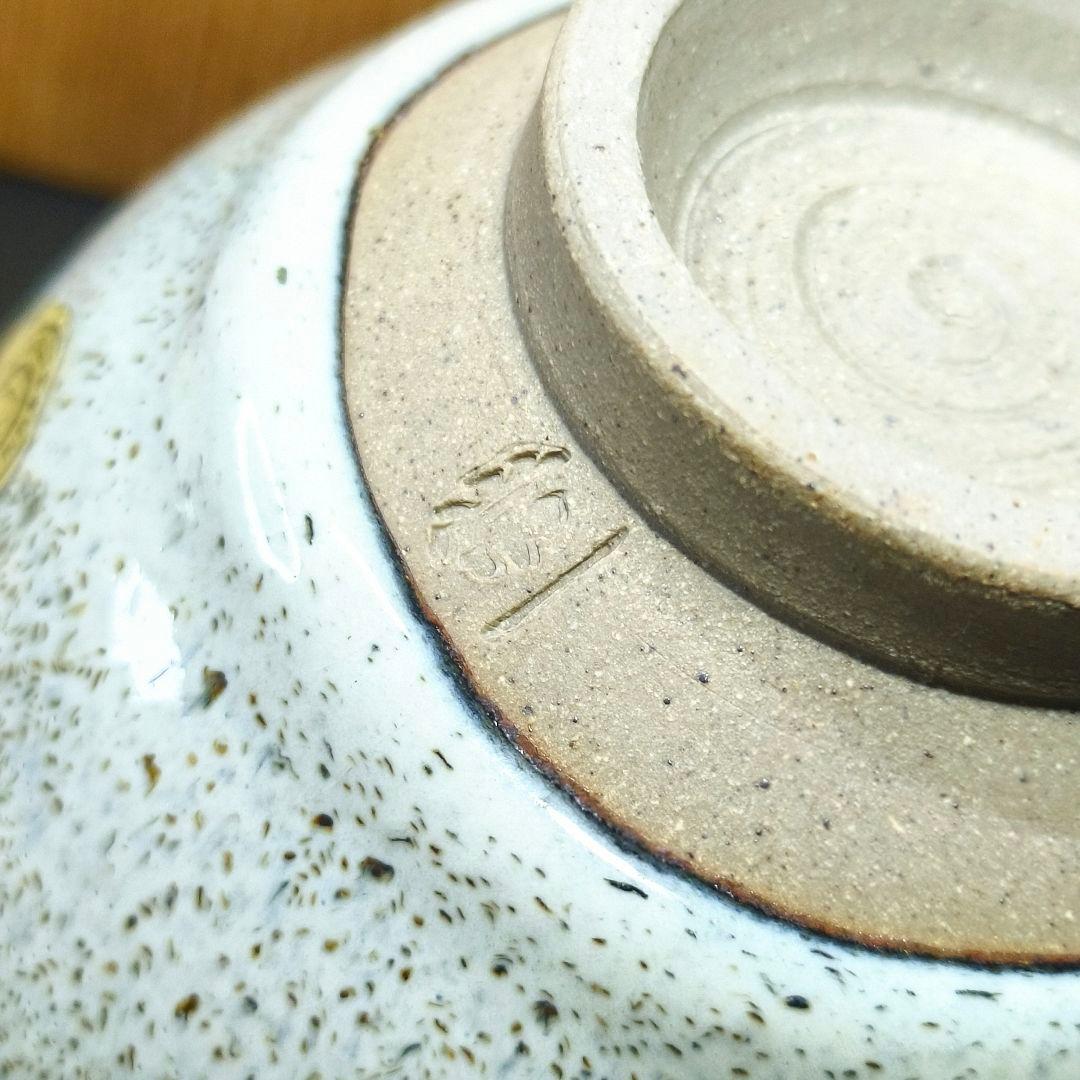 茶道具 抹茶碗 いとまん窯 島袋常一 陶歴 栞 共箱 未使用美品 旧家蔵出時代物