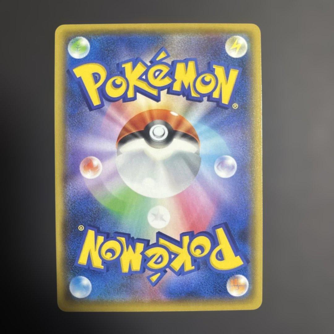 MレックウザEX 220HP トレーディングカード