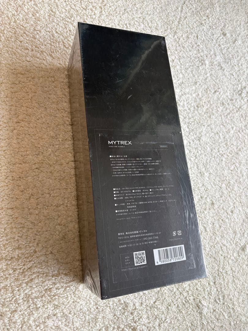 ⭐️新品⭐️MYTREX(マイトレックス)シャワーヘッド MT-HFB21SL