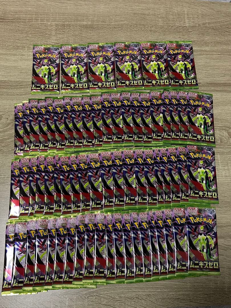 ポケモンカードムニキスゼロ66パック