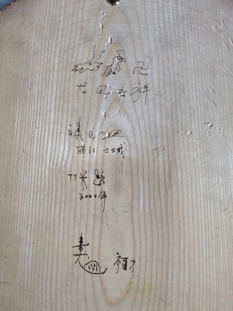 【龍鳳呈祥】龍・鳳凰柄／円盤彫刻★壁掛け・置物