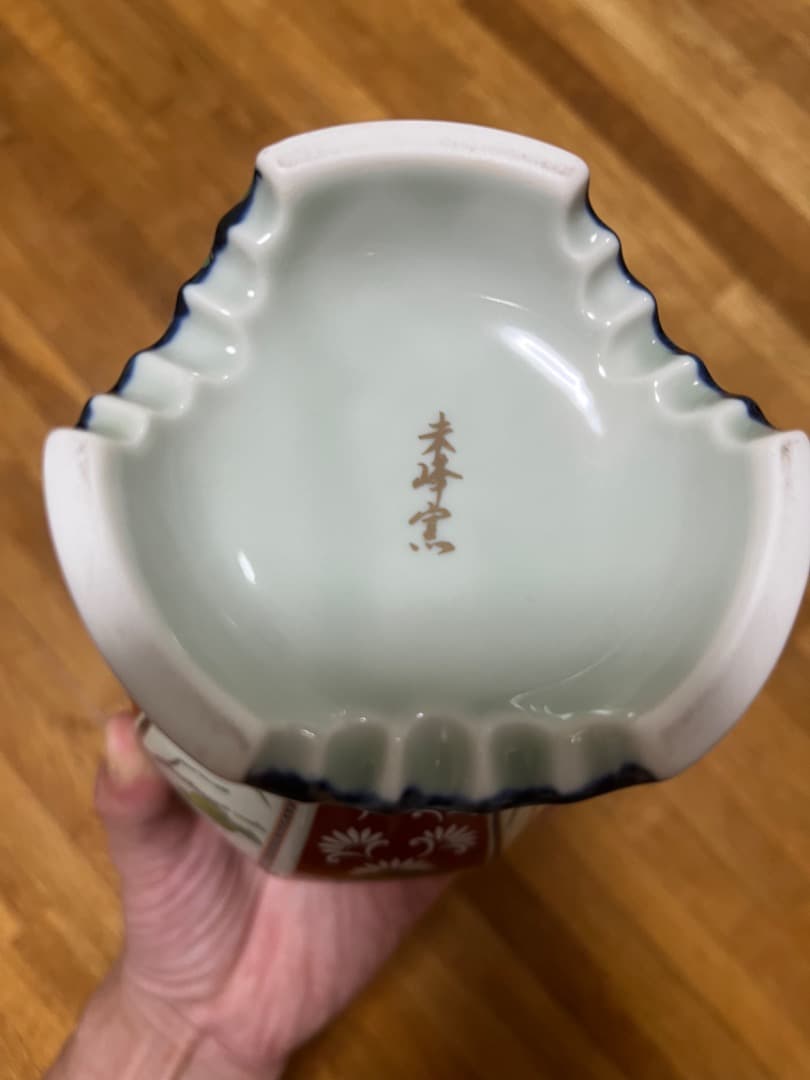 將軍壺　未峰窯 色絵　金彩　古伊万里 飾り物