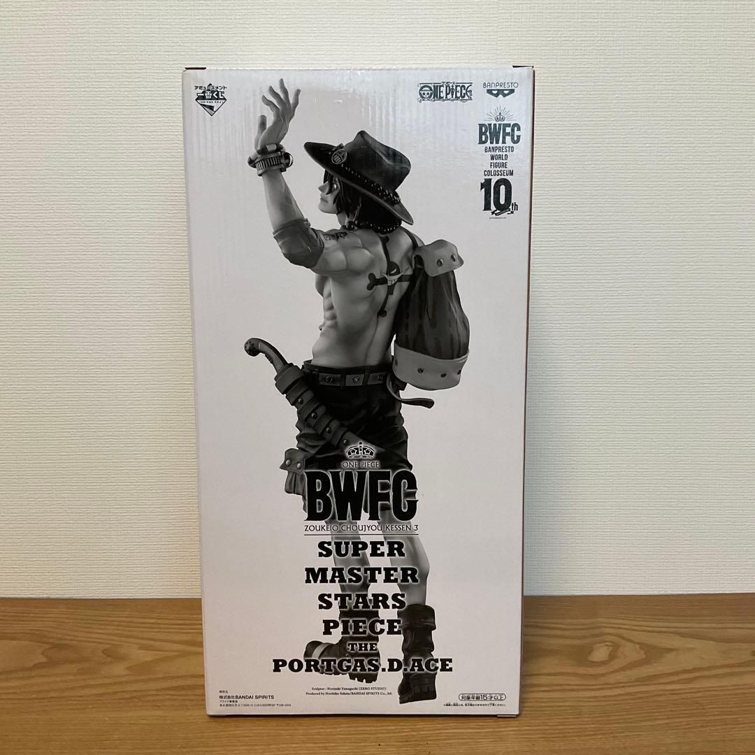 ワンピース　アミューズメント1番くじ　SMSP B賞　エース