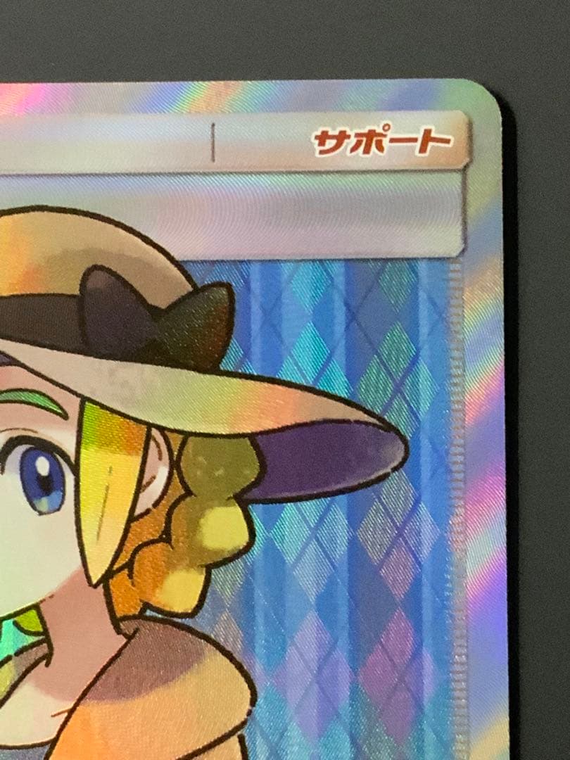 おじょうさま SR