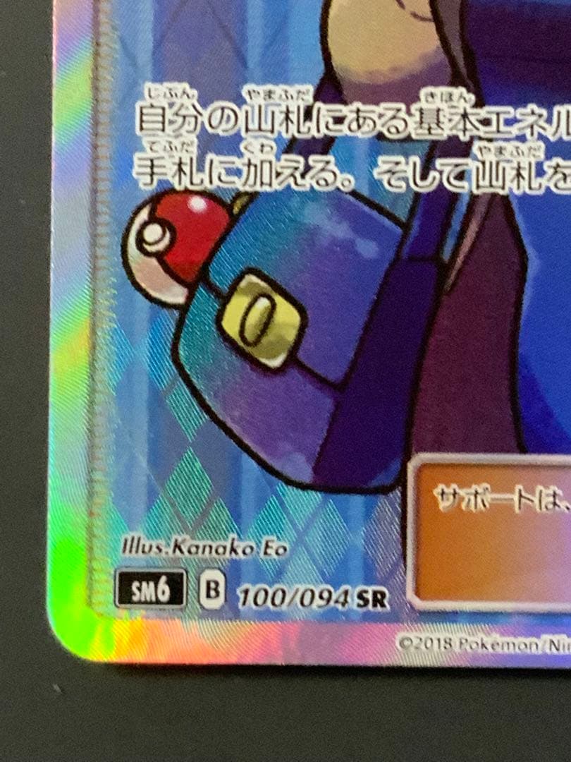 おじょうさま SR