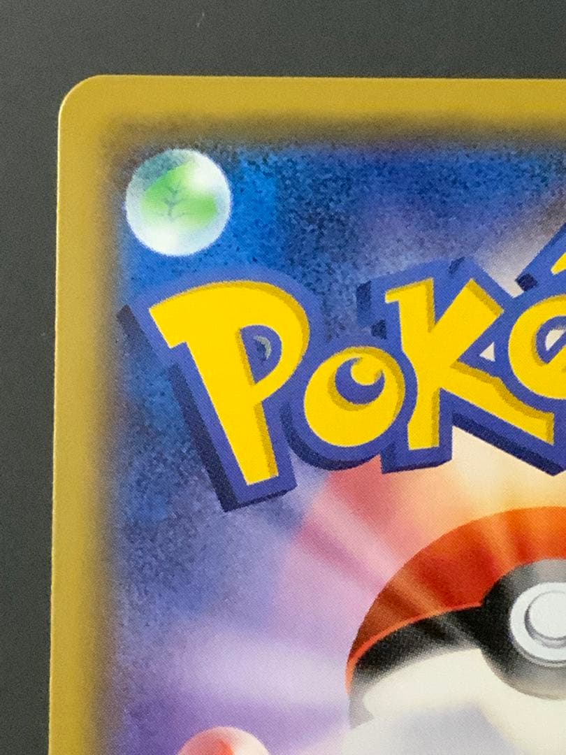 おじょうさま SR