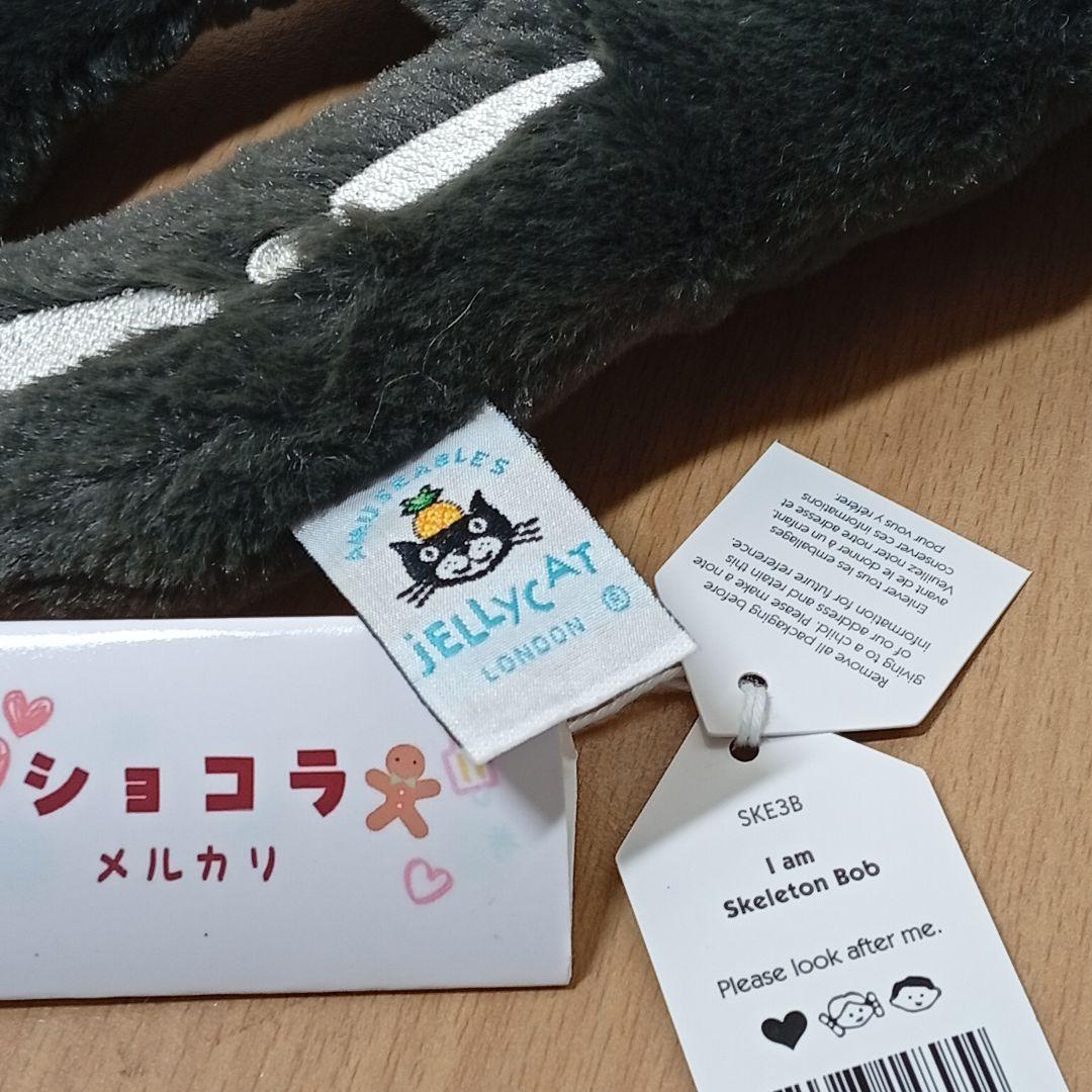  skeleton & mummy スケルトン 骸骨 ミイラ2体