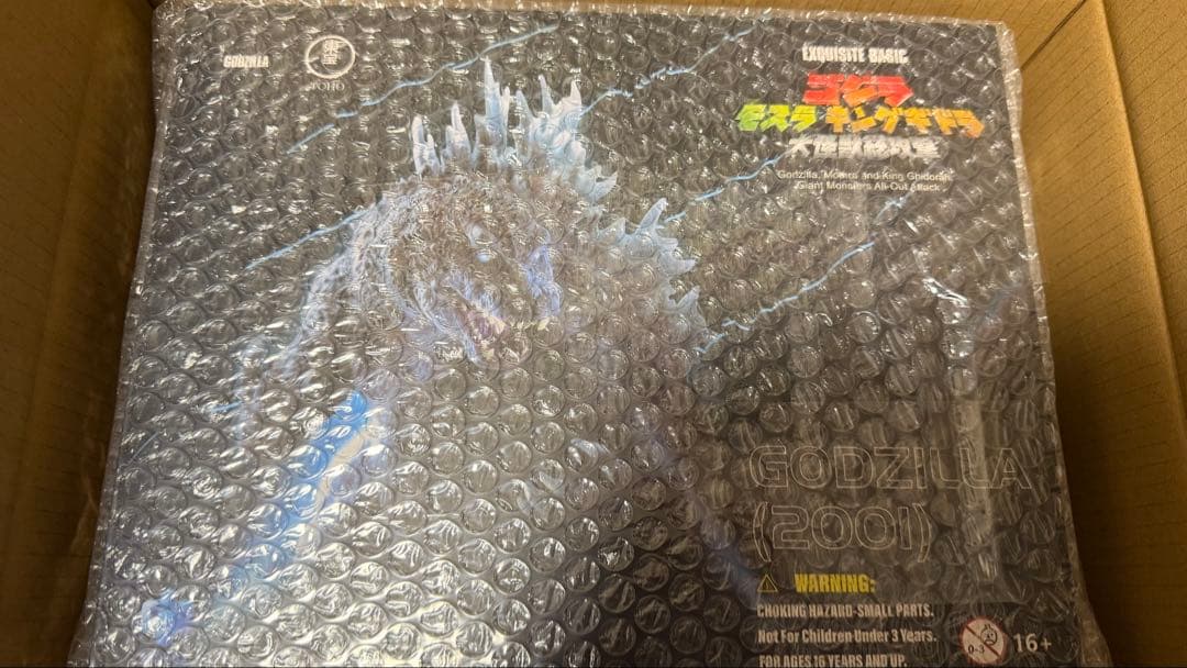 匿名配送　新品未開封　HIYA Toys ハイヤトイズ　2001 ゴジラ