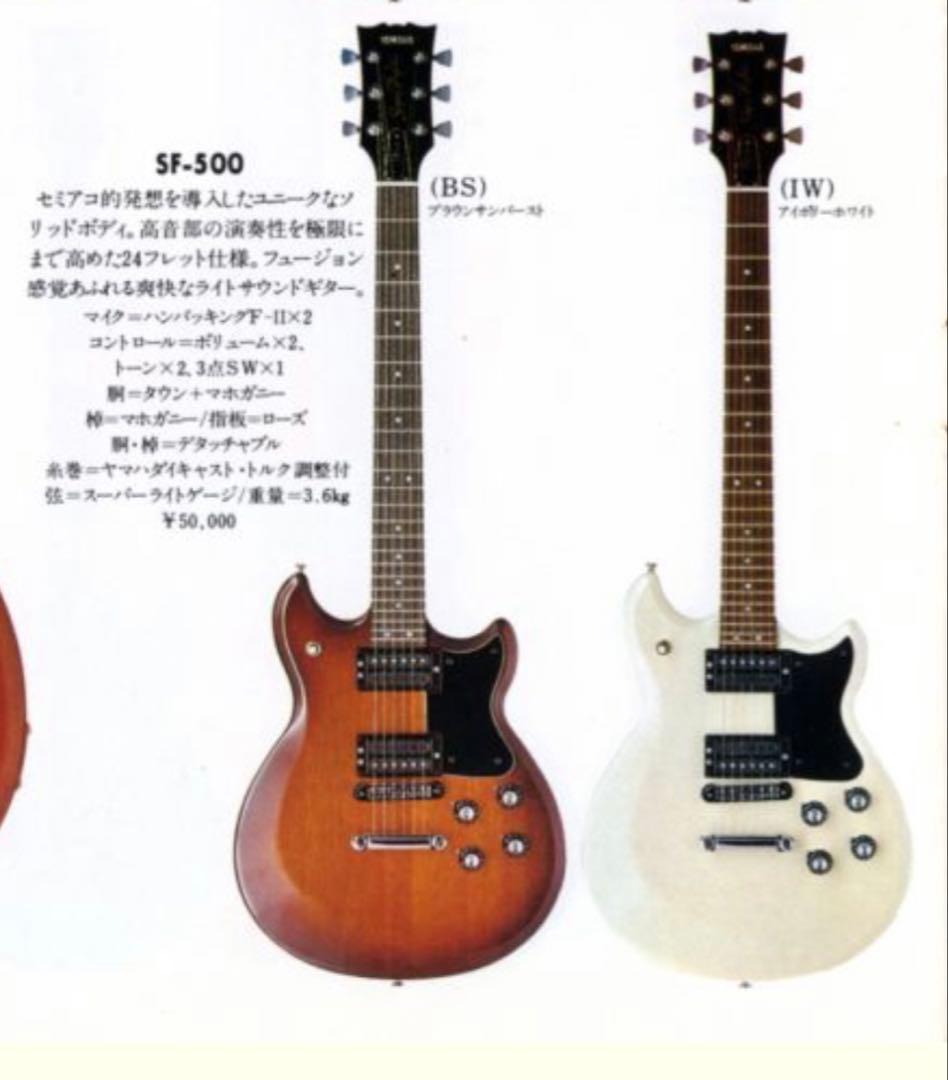 即発送 YAMAHA SF500 super fighter