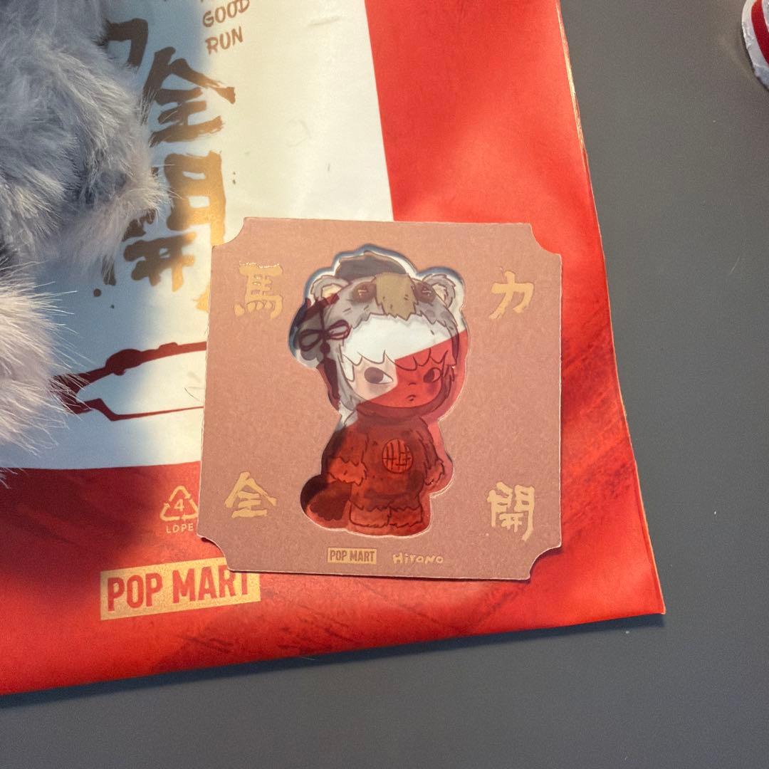 ★*★様 馬力全開　Have a good run スカルパンダ　ヒロノ　クライ