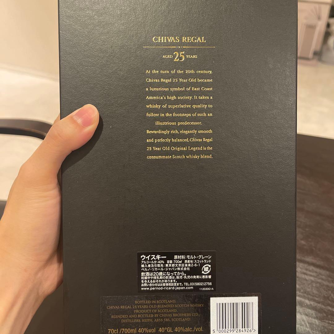 未開栓　CHIVAS REGAL 25年 ギフトボックス入り 750ml