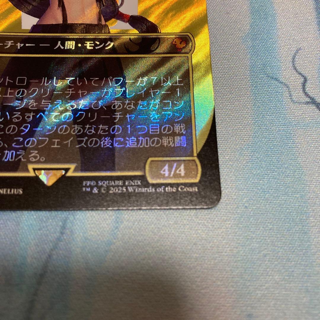 mtg FF 格闘家、ティファ サージFoil 日本語