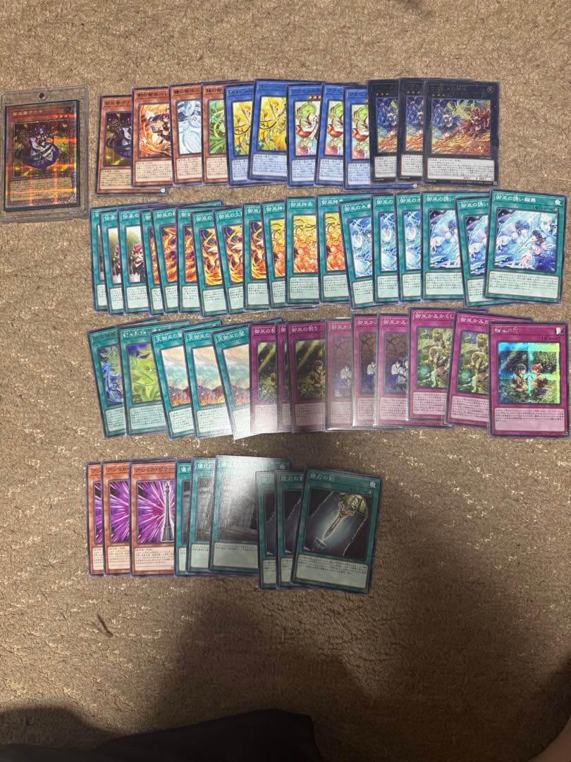 遊戯王　御巫　デッキパーツ