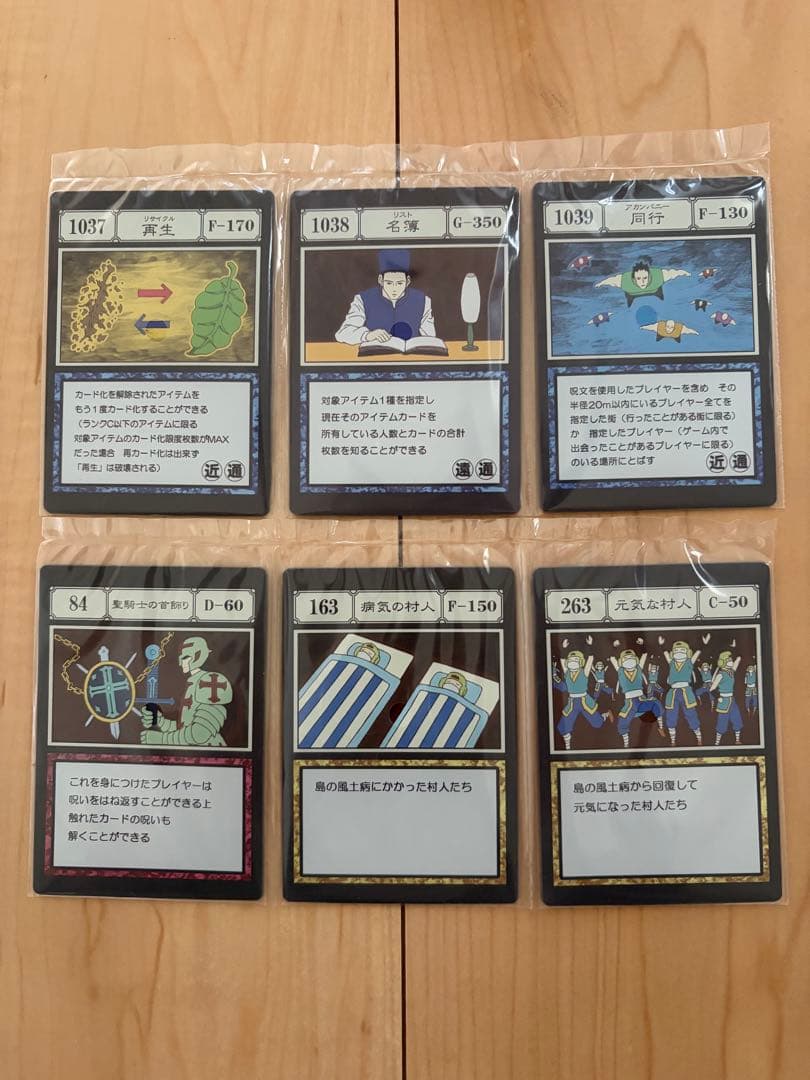 一番くじ HUNTER × HUNTER GREED 