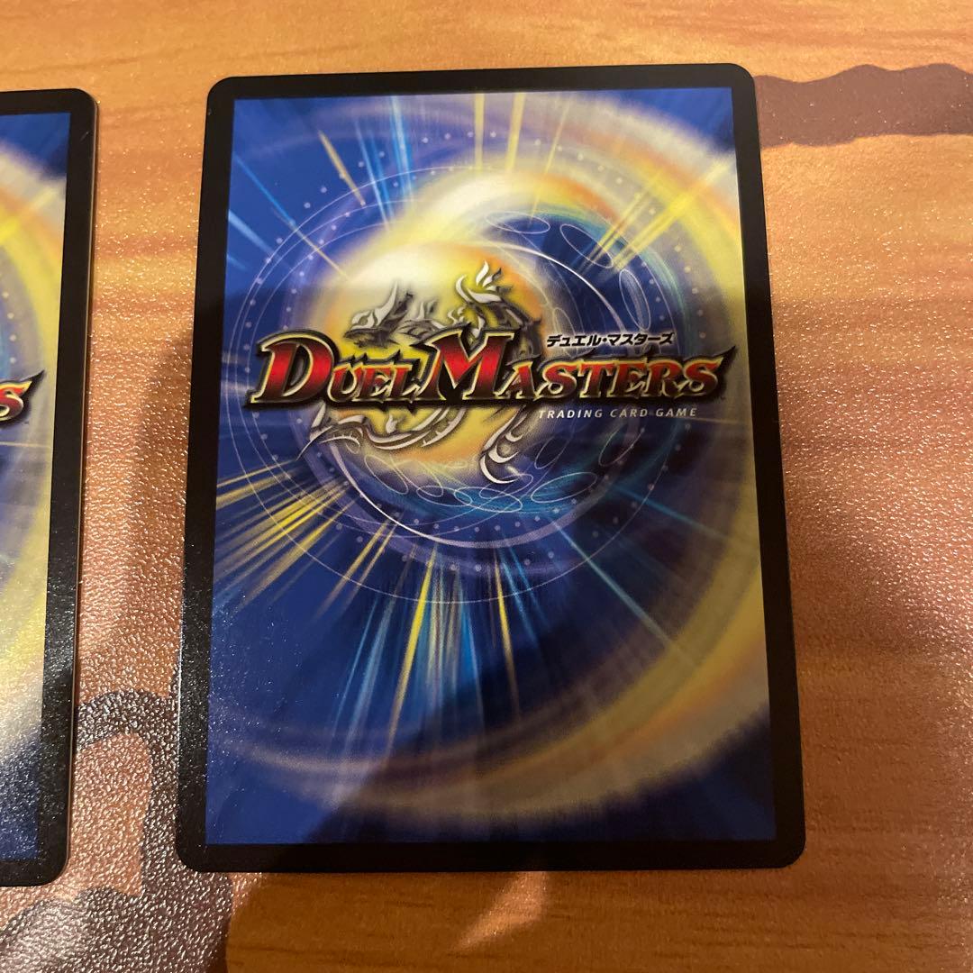 エモーショナル・ハードコア 金トレジャー　2枚セット