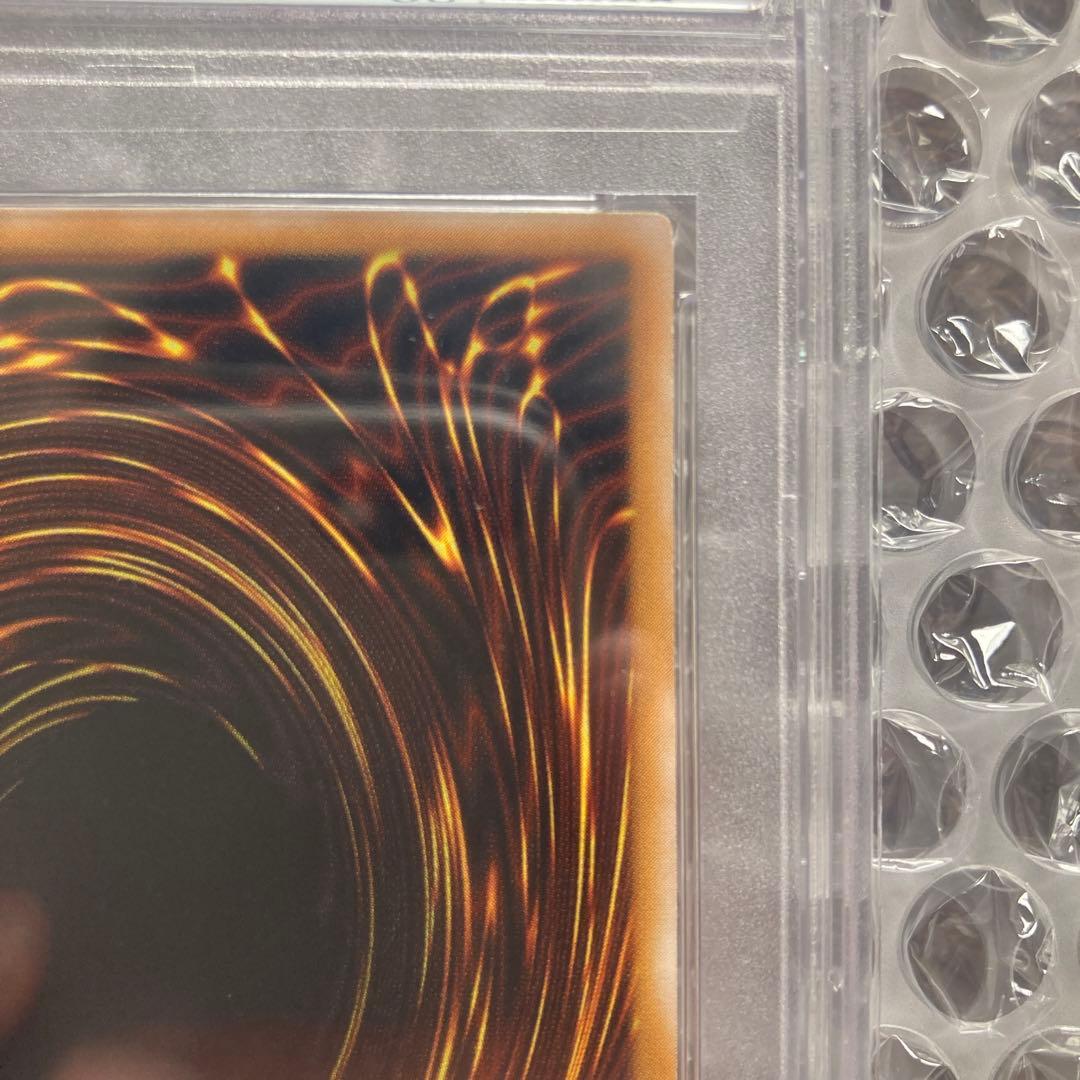 仮面魔獣マスクド・ヘルレイザー　レリーフ PSA10 遊戯王