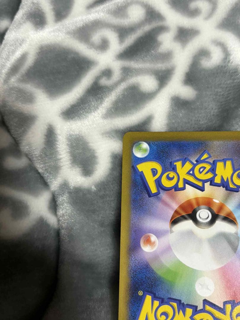 【美品】インフェルノX メガリザードンX ex SAR 110/080