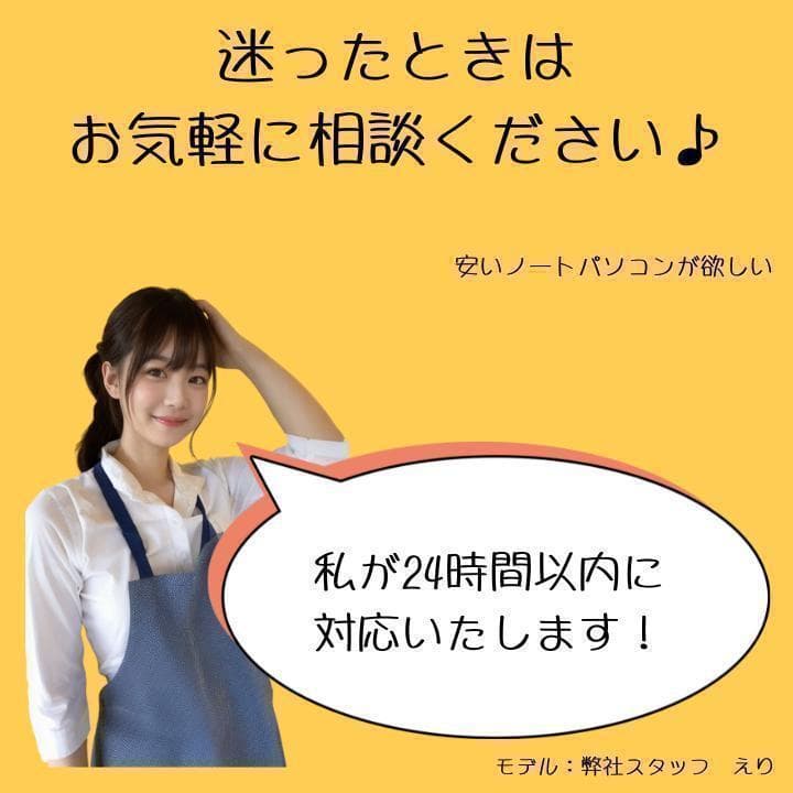 美品 超軽量 Dynabook 11世代 i5 メモリ24GB 新品1TB