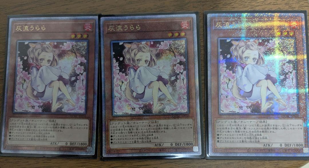 灰流うらら　25th3枚セット　オマケ付