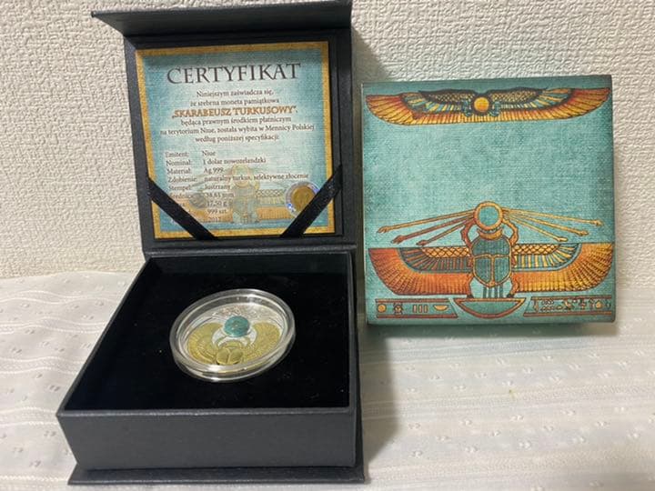 2017　ニウエ　スカラベ　天然ターコイズ　999個限定　銀貨