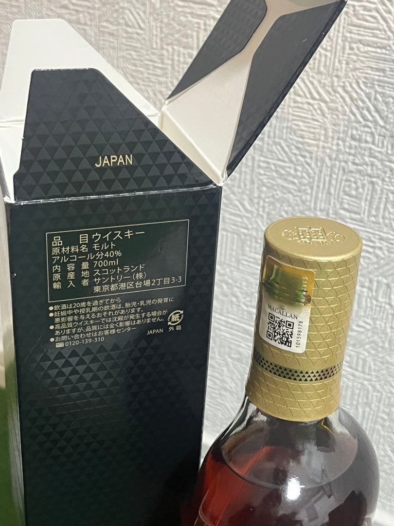 【Anchante】The Macallan 12年 シェリーオークカスク